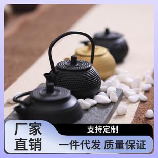 铸铁茶宠铁壶把玩茶道配件 7Q56小茶壶摆件 功夫茶具金色