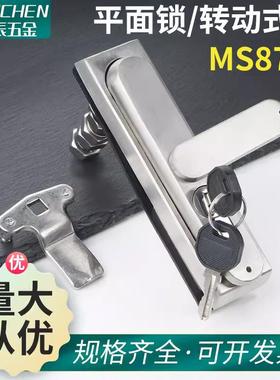 MS874平面锁把手拉起转动式304不锈钢设备箱配电柜锂电设备锁