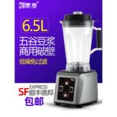 黑马早餐店商用豆浆机全自动大容量10升免滤低噪音五谷破壁研磨静