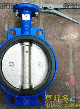 D71X-10铸铁手动对夹式蝶阀手柄碟阀3寸4寸5寸6寸DN80100 125 150