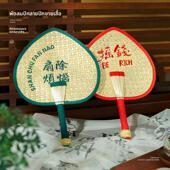 手工麦秆扇儿童老人便携驱蚊芭蕉扇 手摇大蒲扇新中式 扇子夏季 老式