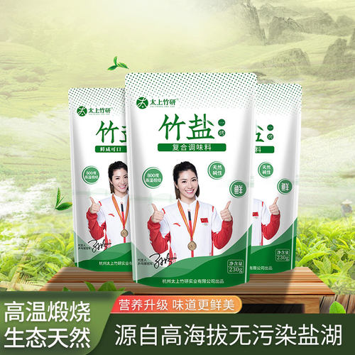 卡湖炒菜调味品太上竹研