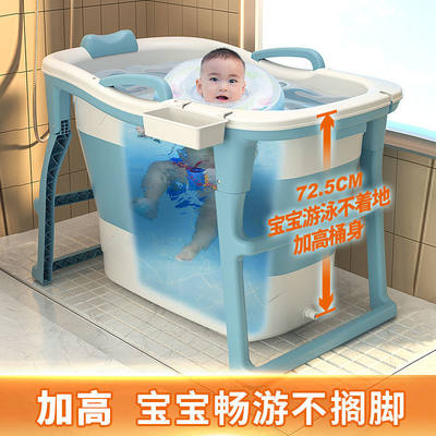 新生儿游泳桶折叠家用婴儿洗澡盆儿童大人泡澡桶宝宝洗澡桶大全身