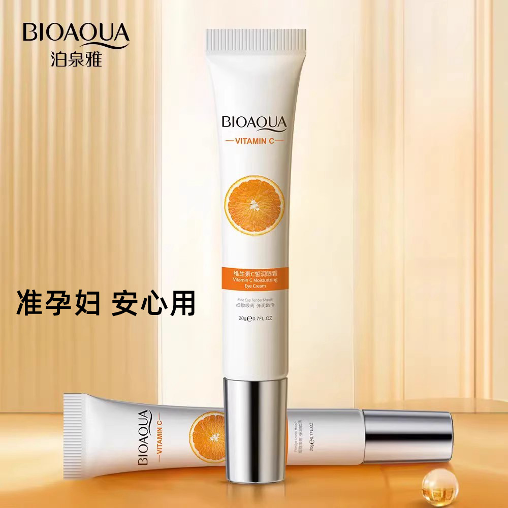 准孕妇泊泉雅维生素C皙润