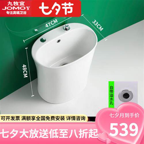 新款JOMOY/歌迪瓦卫浴加高洗拖把池阳台陶瓷拖布池落地式地拖盆墩高性价比高么？