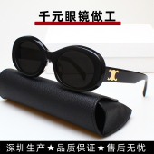 明星同款 高级感猫眼墨镜女防紫外线椭圆防晒C40194可配近视太阳镜