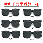 PXYGA GM墨镜女太阳镜男防紫外线UV400防晒眼镜高级感尼龙镜片