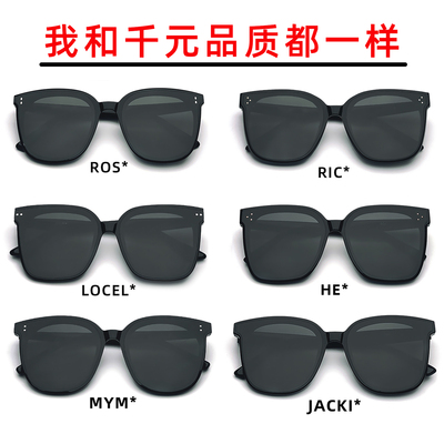 PXYGA GM墨镜女太阳镜男防紫外线UV400防晒眼镜高级感尼龙镜片