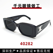 张婧仪同款 40282墨镜女UV400高清尼龙镜片板材太阳眼镜防紫外线