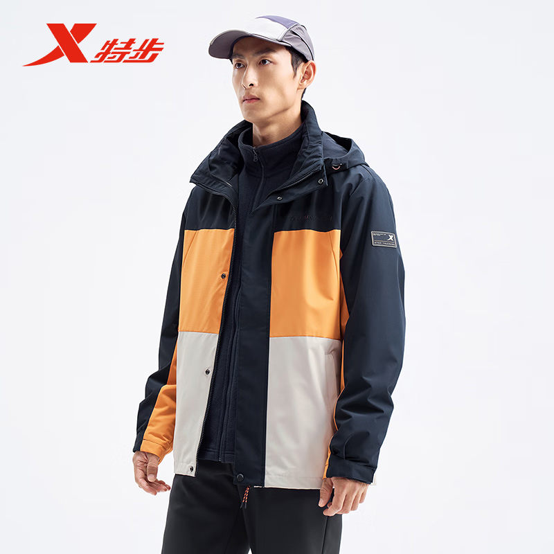 特步男户外两件套冲锋衣