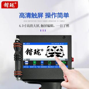 5CM雙噴頭智能手持噴碼 機大字體打生產日期大字符紙 S500 鍇瓏KL