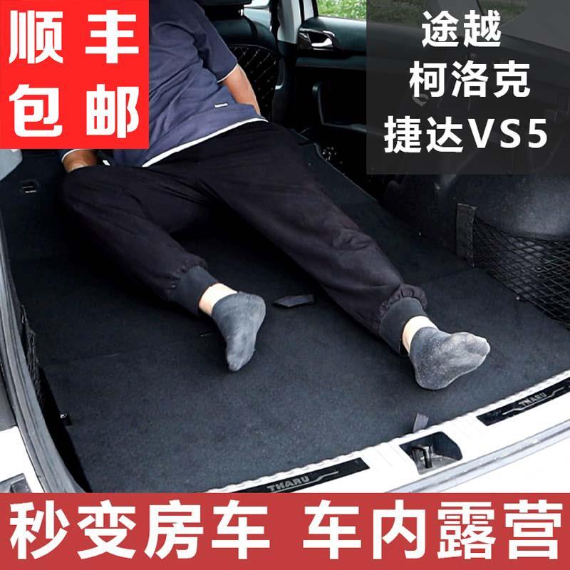 旅行家收纳箱户外露营折叠整理大容量便携车载储物箱