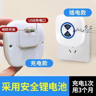 家庭呼叫器老人无线家用呼唤铃超远距离电子呼救器紧急门铃一拖二