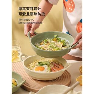 陶瓷双耳碗家用高级感烤盘拌饭拌面碗网红碗盘创意手捏水果沙拉碗