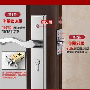 卫生间门锁锁舌家用通用型单舌锁舌头配件浴室厕所室内锁体芯锁心