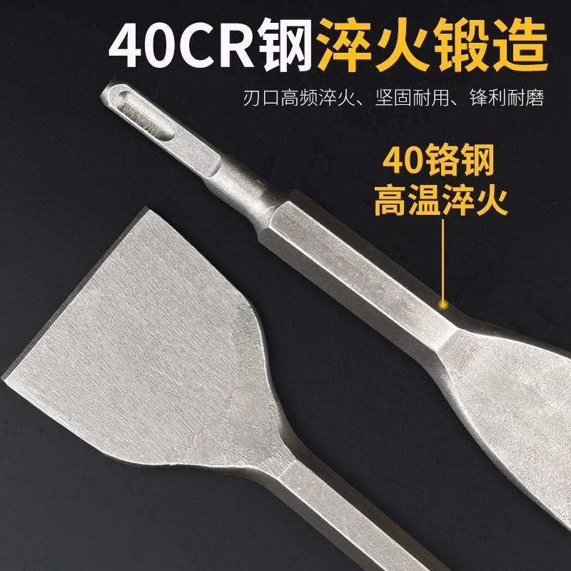 电铲布线两坑槽平凿占子电锤凿子錾子冲击钻电镐钻头水泥墙钩铲头
