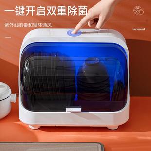 放碗筷晾餐具带盖收纳盒箱家用 厨房消毒碗架沥水架碗碟碗柜置物装