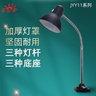 机床工作灯E27螺口灯车床冲床铣床台灯工业机械设备照明灯具