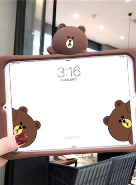 苹果2021新ipad保护套ipad2/3/4/5/6平板电脑mini2硅胶air2防摔壳