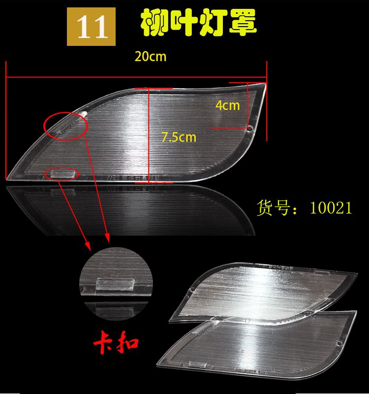 。品牌抽吸油烟机通用型三角梯形小机鸭恒新月亮灯罩烟灶具配件