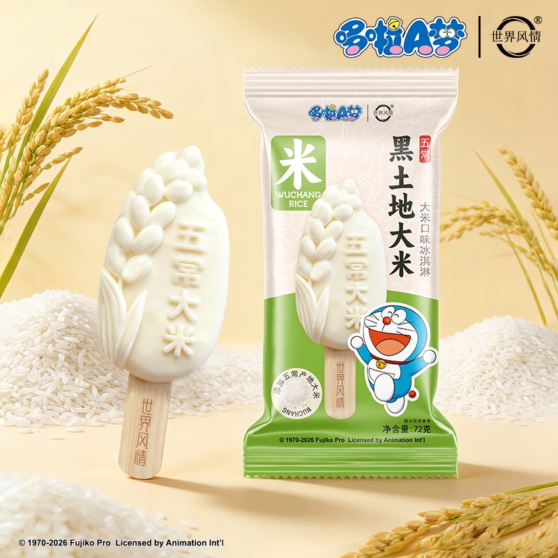 哆啦A梦黑土地大米味冰淇淋