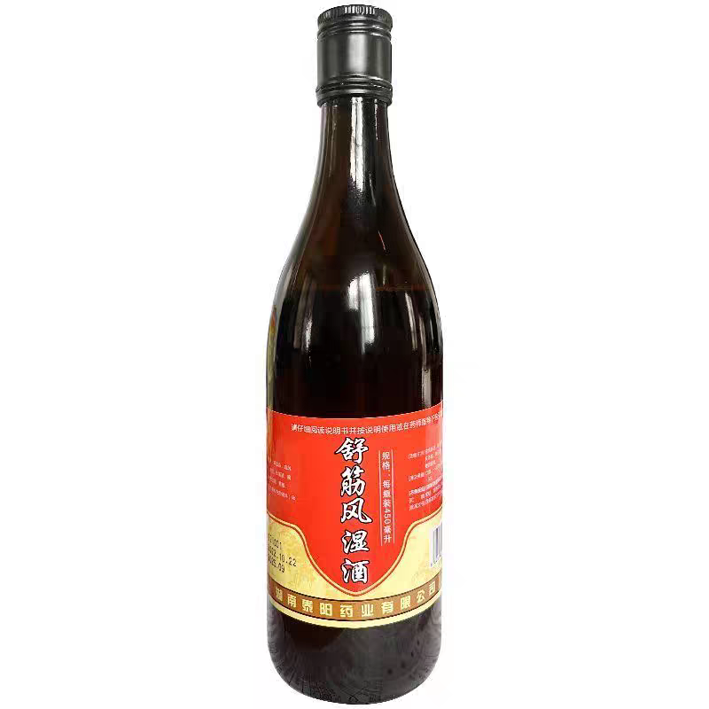 云阳山 舒筋风湿酒450ml*1瓶 祛风除湿 舒筋活络 风湿关节痛 健康