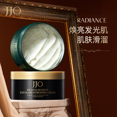 【英国】JJO香氛磨砂膏保湿亮肤全身去角质鸡皮粗糙持久留香36