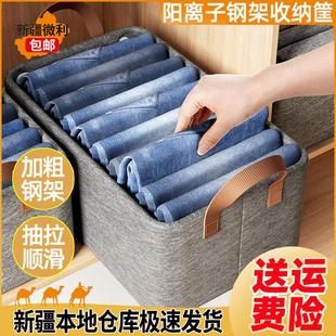 可折叠收纳筐收纳箱 家用收纳盒衣柜衣物分层收纳大容量上衣牛仔裤