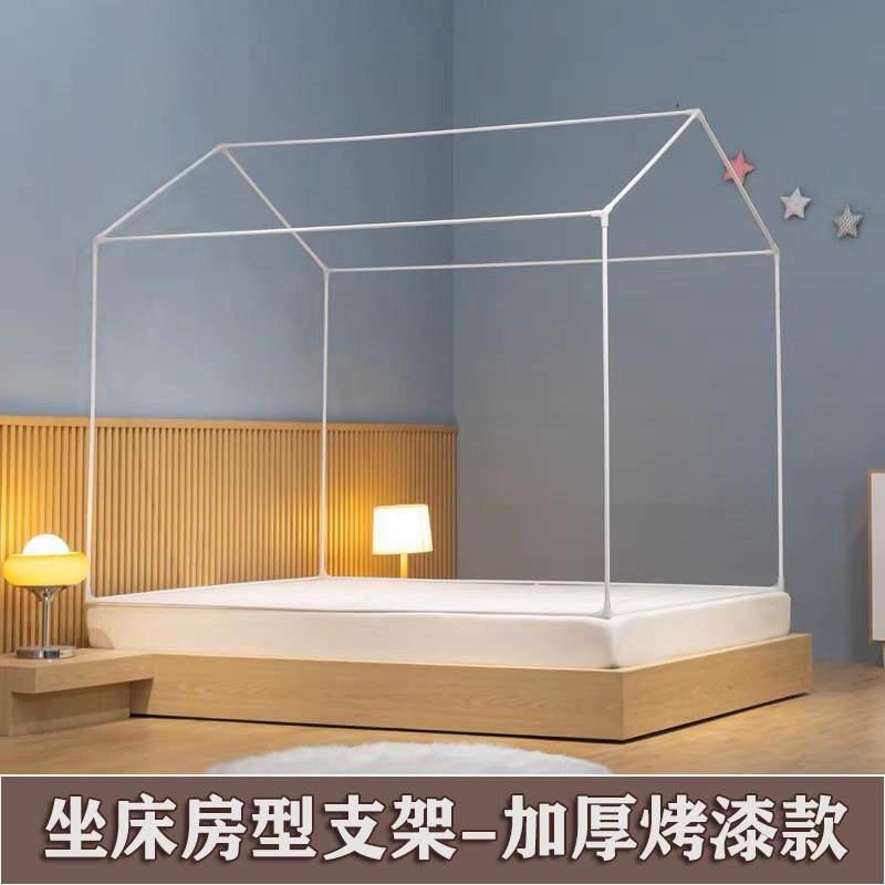 蚊帐支架配件方房型家用帐篷支架城堡烤漆支架杆子拉炼 炼 防摔加