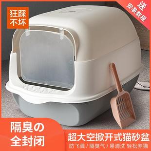 大号猫砂盆带门宠物猫厕所猫咪拉屎便盆猫厕所宠物猫砂盆 全封闭式