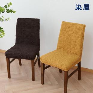 通用加厚家用简约现代靠背罩定做 酒店学习办公弹力椅套椅垫套装