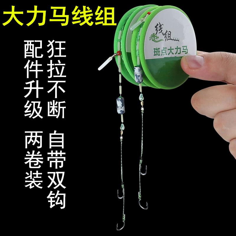 大力马主线绑好成品线组钓鱼线PE大力马全套大物鲢鳙巨物鱼钩套装
