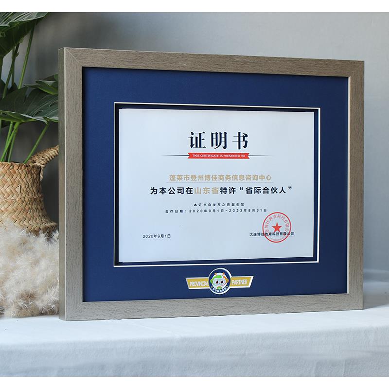 实木相框画框现代简约挂墙a4证书框创意装裱框定制定做任意尺寸