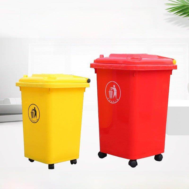 北京户外带轮子大垃圾桶大号商用带盖家用厨房专用环卫四色分类箱