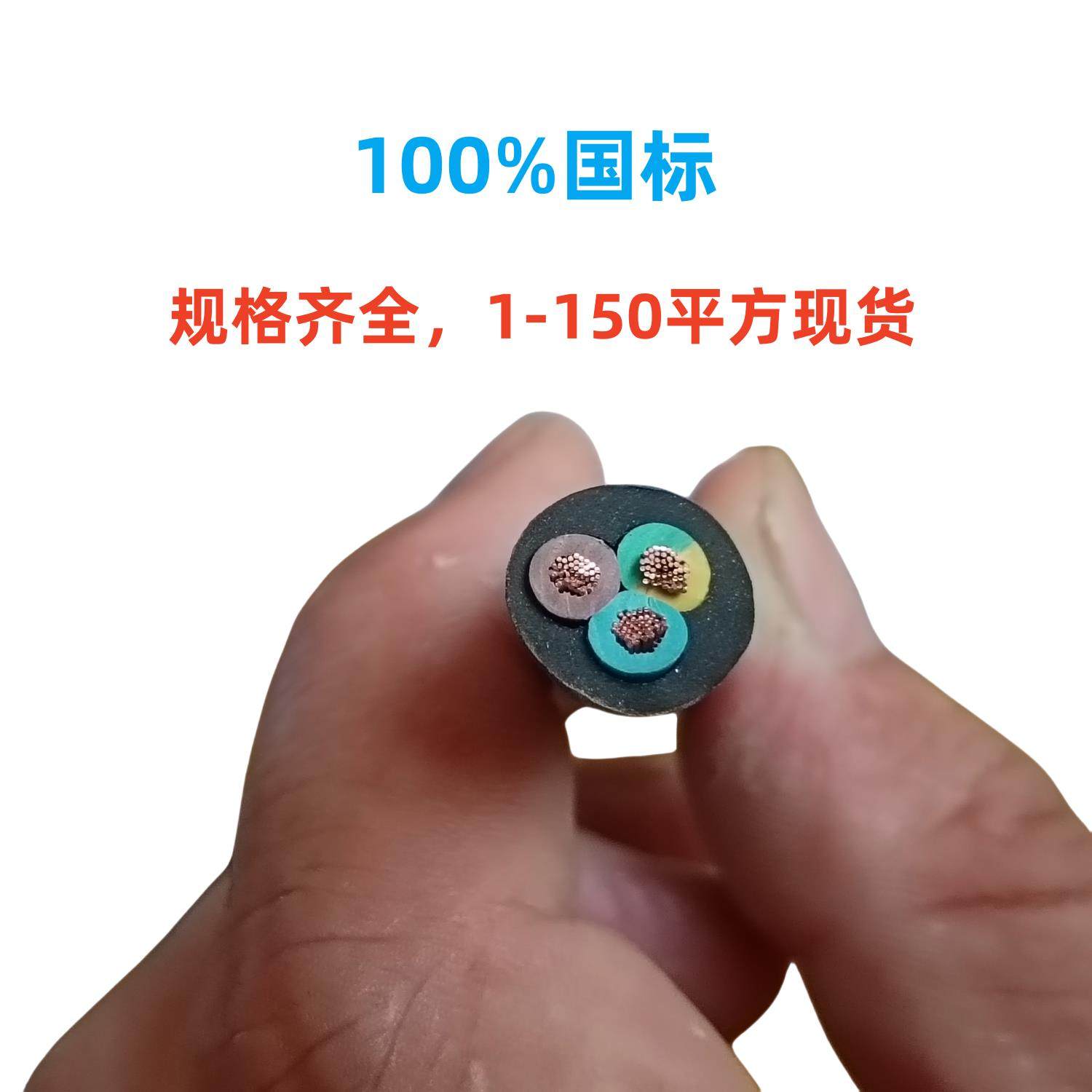 防水电缆水泵电线深水井喷泉水下1.5/2.5/4纯铜国标JHS一米起售