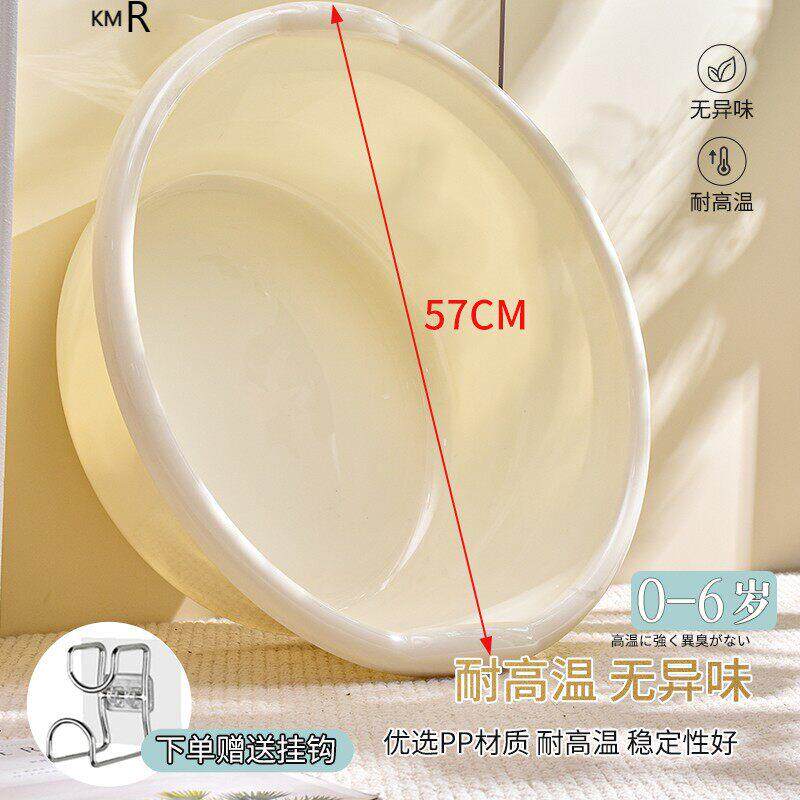 宝宝洗澡盆圆形特大塑料脸盆儿童浴盆婴幼儿大盆子新生婴儿洗衣盆