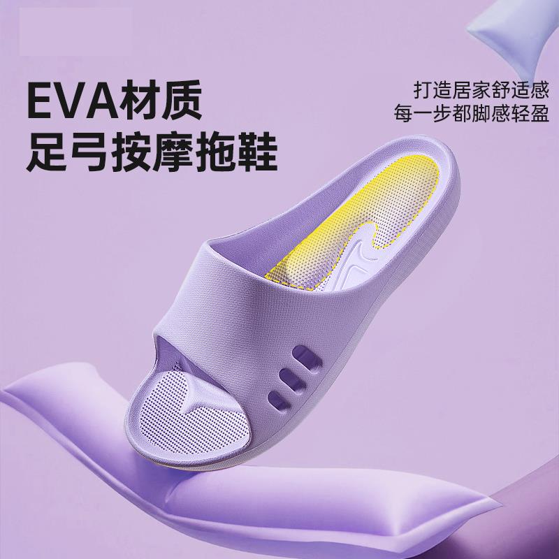 居家拖鞋新款室内防滑拖鞋女浴室eva家用拇指外翻按摩凉拖鞋男