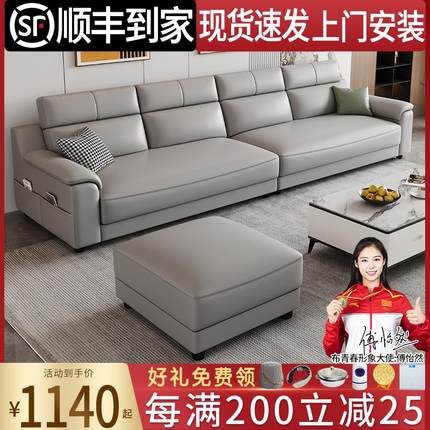 沙发客厅2024新款小户型现代简约轻奢猫爪科技布艺直排34人位家具