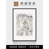 风彩黄山日出吴贯中新中国风风景抽象水墨画入口办公室立式 中国画