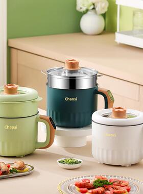 德国电煮锅宿舍用学生小型单人电锅煮锅多功能煮面锅迷你电热锅