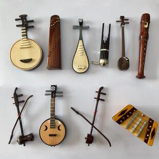 京韵大鼓民乐竹笛迷你模型摆件古筝二胡中阮月琴琵琶扬琴三弦古琴