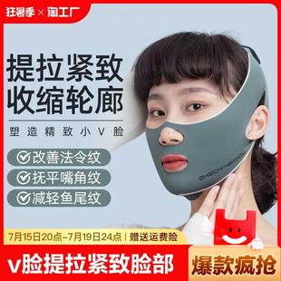 瘦脸绷带v脸提拉紧致脸部双下巴改善睡眠面雕面罩面部提升家用