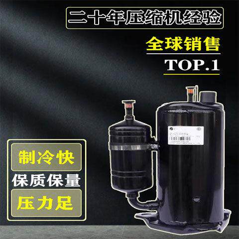 1P匹2匹3匹5匹P大1.5匹空气能压缩机热水器制热冷暖定频R22通用型