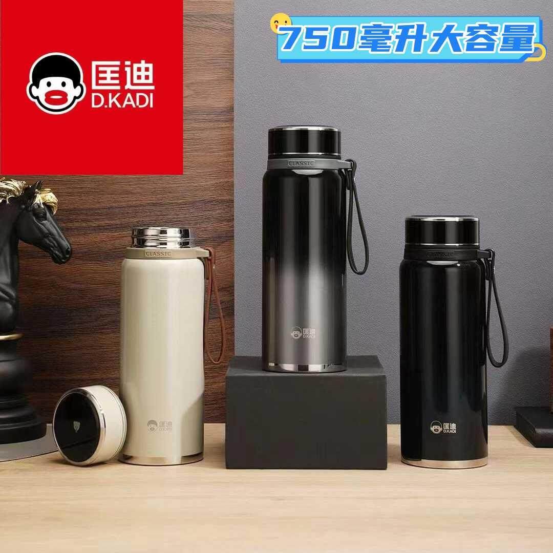 匡迪304不锈钢保温杯男女户外水杯带茶隔学生运动便携大容量水壶