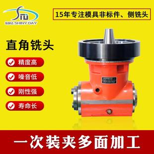龙门侧铣头BT50 直角铣头 厂家直销 齿盘定位便捷 90度侧面铣头