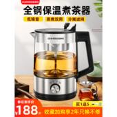 红茶玻璃家用全自动茶壶蒸汽电煮花茶壶办公多功能