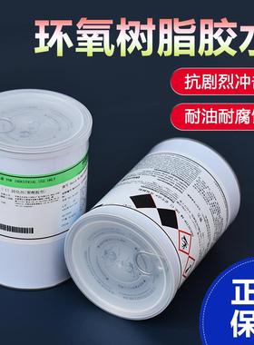 爱牢达AW106 HV953U多用途环氧树脂AB胶慢干金属陶瓷玻璃强力胶水
