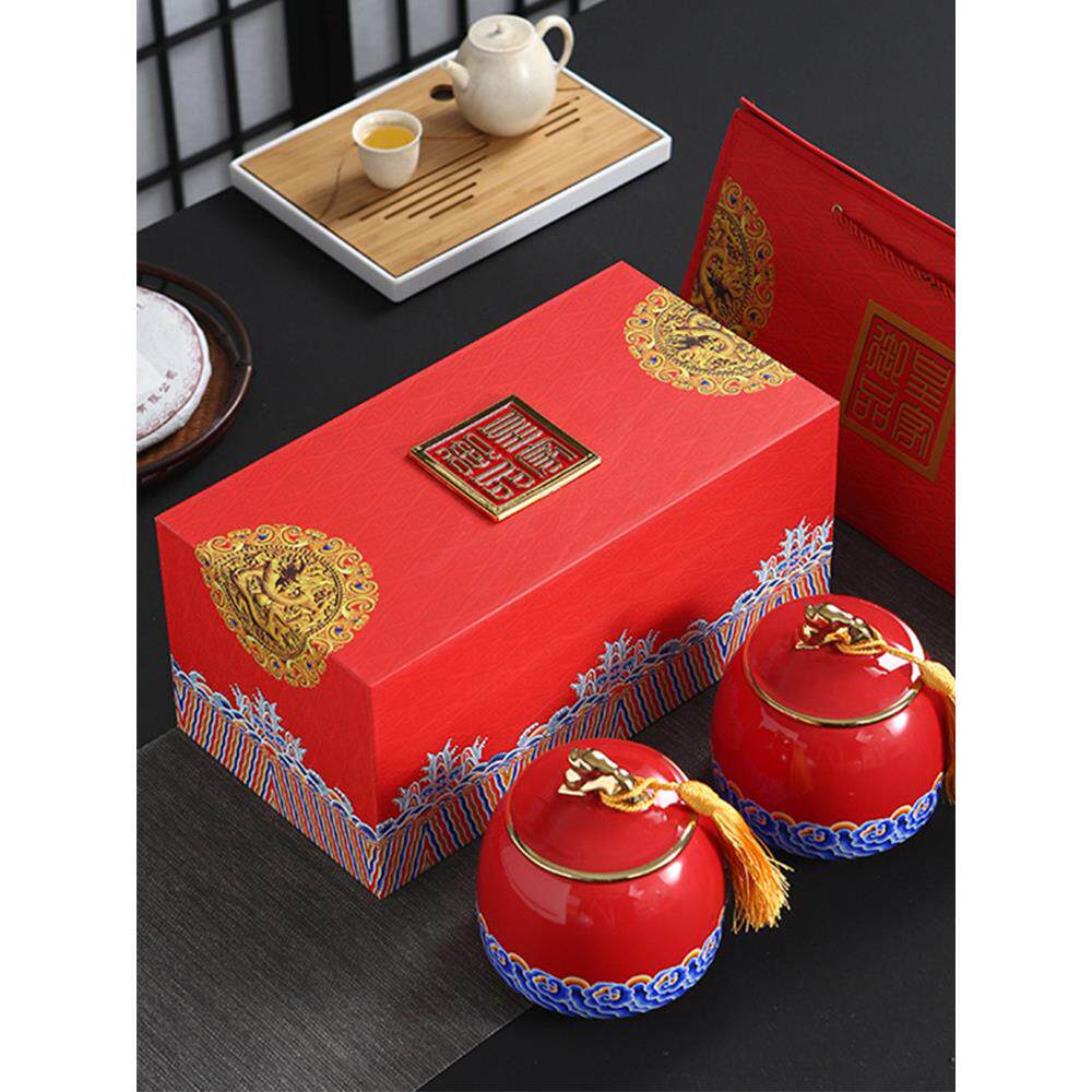 茶叶罐包装礼盒装空盒包装盒空礼盒高端茶叶盒绿茶红茶普洱密封罐