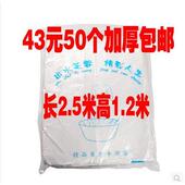 一次性泡澡袋浴缸膜套浴桶木桶塑料袋子浴盆膜圆形沐浴袋周长5米