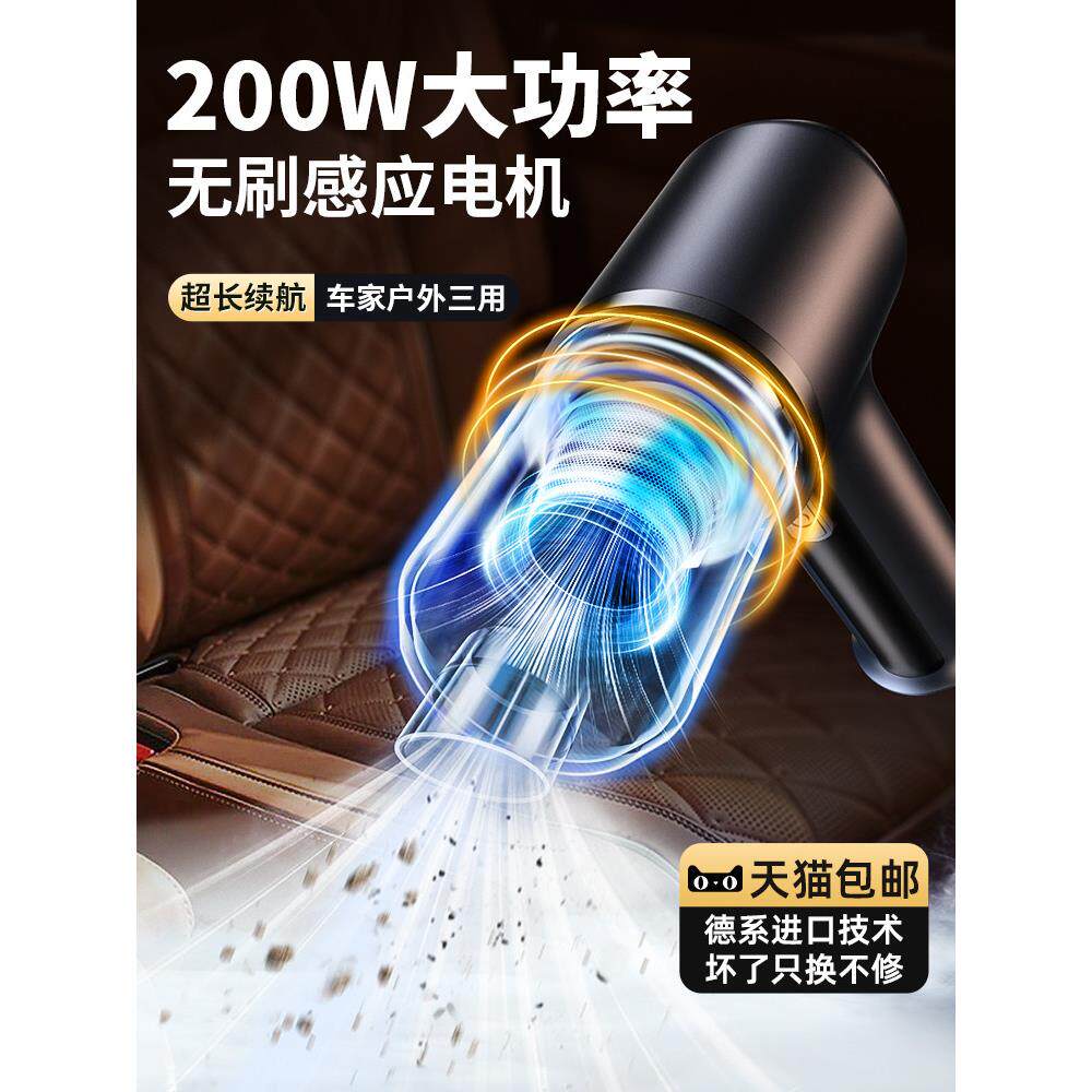 车载吸尘器车用超强吸力无线手持小型大吸力汽车内静音大功率专用